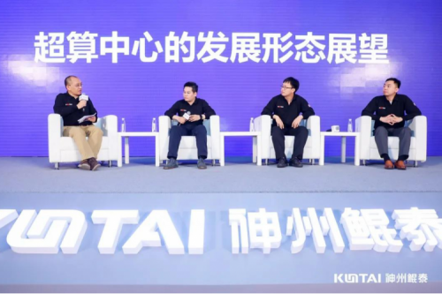 神州护航,云化超算助力,加速迈向多样性算力时代