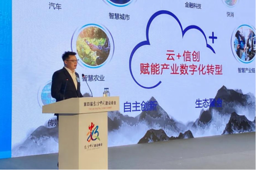 助力数字中国,赋能数字福建,星空电竞数码出席数字中国建设峰会“数字福建”分论坛