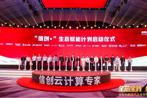 赋能产业，生态先行！星空电竞数码携手华云加速打造产业生态链