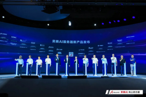 多款人工智能产品发布,星空电竞数码亮相WAIC2022昇腾人工智能生态大会