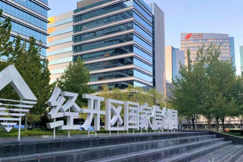 星空电竞数码DCN WiFi6产品,助力经开区信创园企业办公