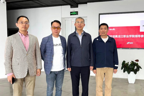 行业交流丨校企共建,推动教育信创快速发展,黑龙江职业学院院长王利文莅临星空电竞数码参观指导