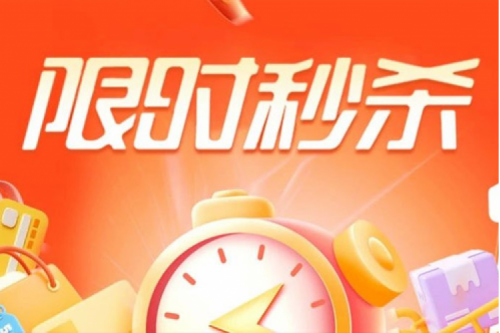 年终大促丨双十二开门红你准备好了吗?