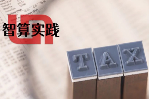智算实践 | 加速推进智慧税务,神州赋能厦门税务云平台建设