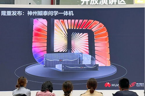 神州问学一体机问世,星空电竞数码生成式AI战略再进一步