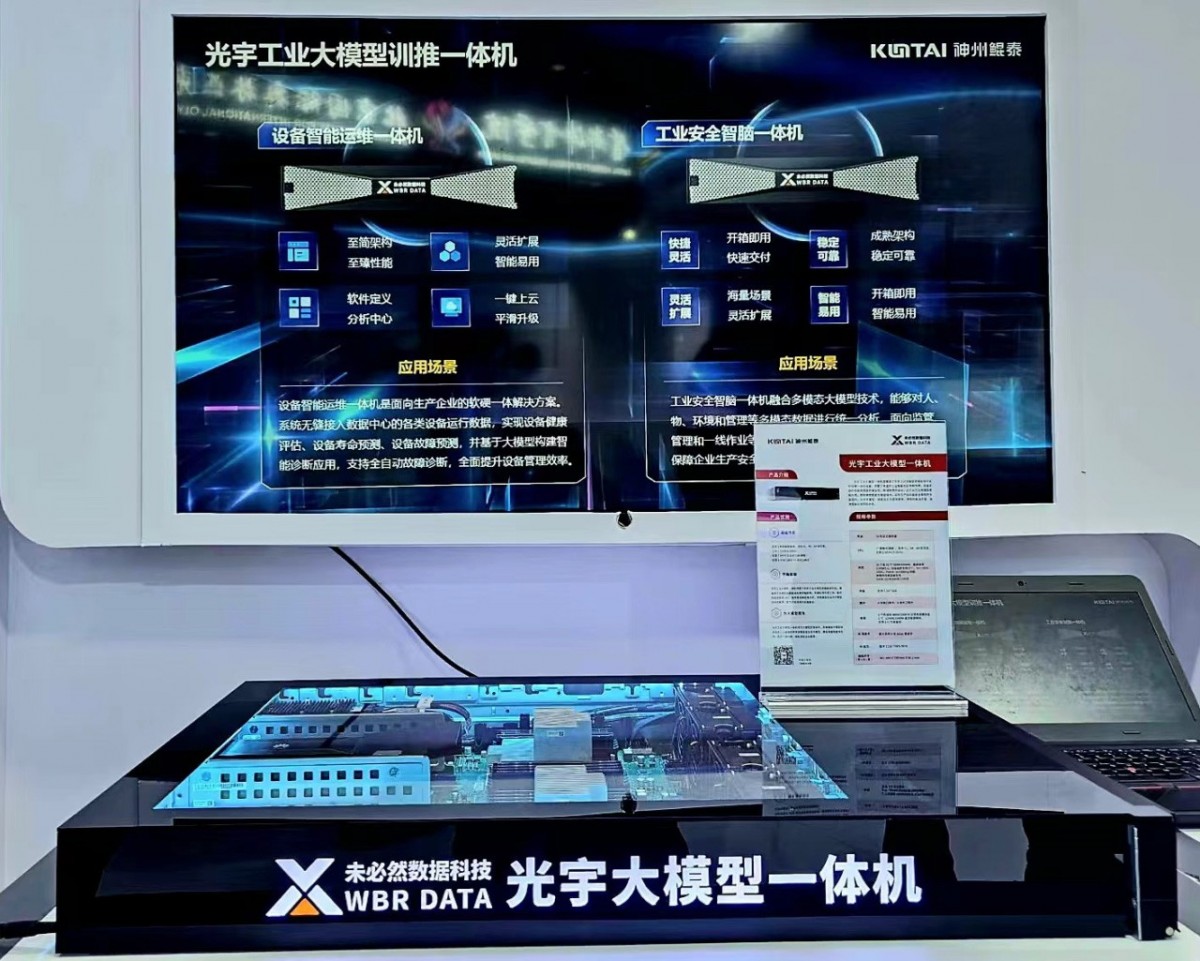 1721096940819956.jpg 微信图片_20240716101902.jpg