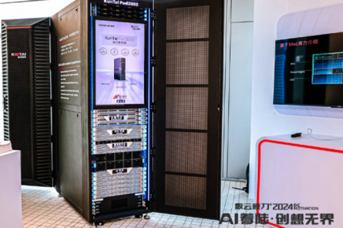 媒体关注|神州构建多云异构下数字经济“绿色化”新路径