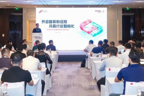 神州打造昇腾能力中心,携手伙伴共赢AI推理新机遇