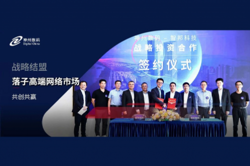 星空电竞数码战略结盟智邦科技,落子高端网络市场