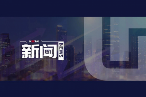 星空电竞数码DCN 2024年度“星空电竞数码‘1+X’职业技能等级证书”优秀试点院校评选获奖名单公示