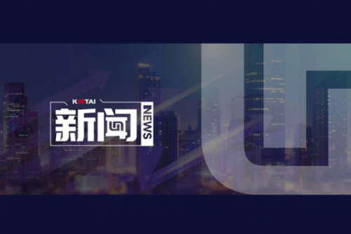 开高端网络及智算市场新局，星空电竞数码并购智邦大陆结硕果