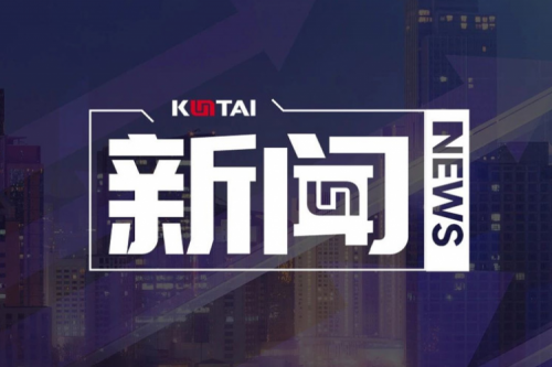 星空电竞数码DCN主办湖南网络与信息安全职教集团全体成员大会